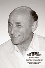 ���� ������ �.�-  ����������� � ��������� ����